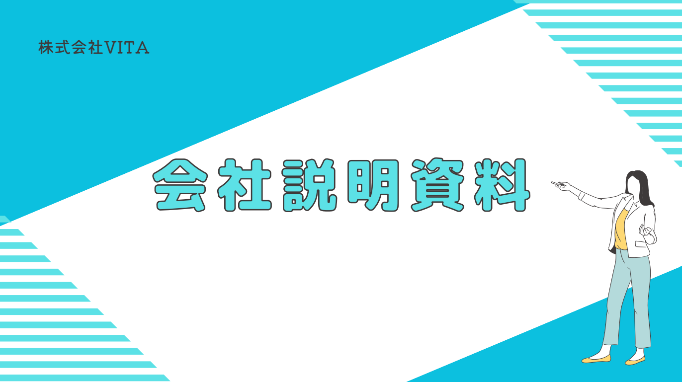 company_slidedata_op